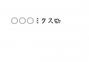 新規 Microsoft Office Excel ワークシート (6)